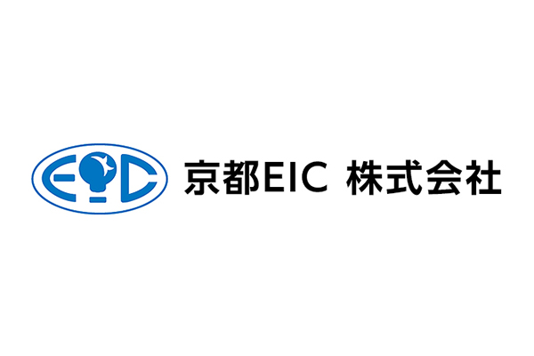 京都EIC 株式会社